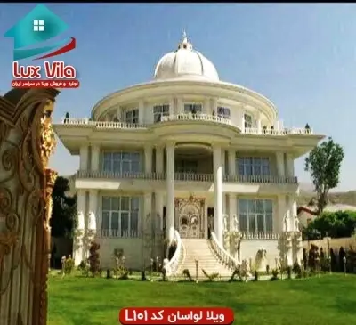 عکس ویلا لواسان