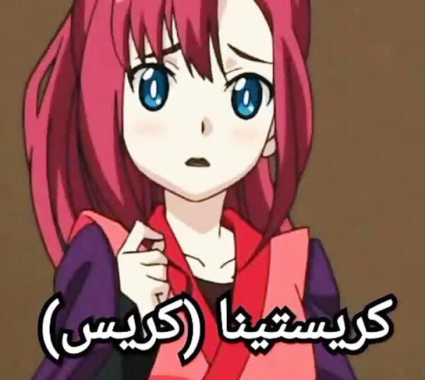 عکس فرفره های انفجاری کریستینا