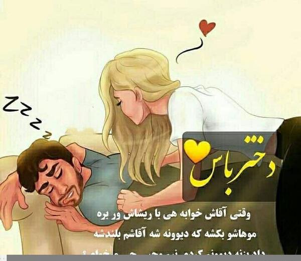 عکس جوکر و زنش