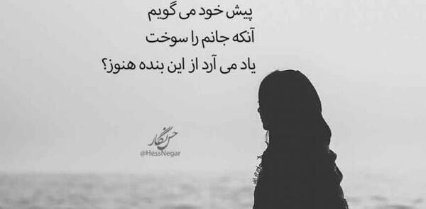 عکس نوشته گاهی لحظه های سکوت