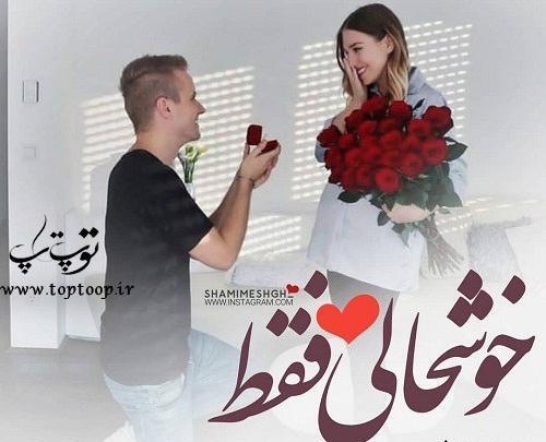 عکس نوشته آرامش محض