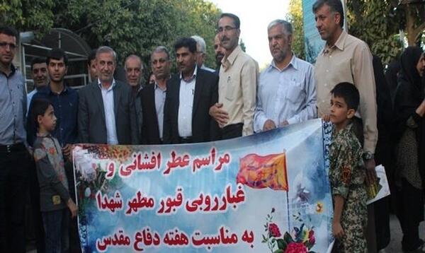 عکس غبارروبی گلزار شهدا