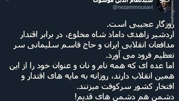 عکس قاسم زاهدی
