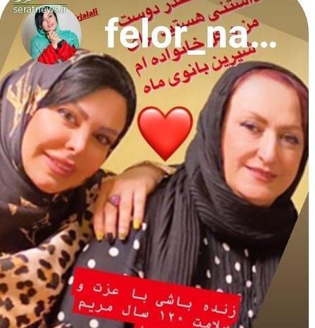 عکس خانم امیر جلالی