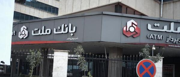 عکس چهارراه گلزار کرج