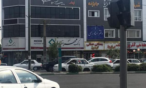 عکس چهارراه گلزار کرج