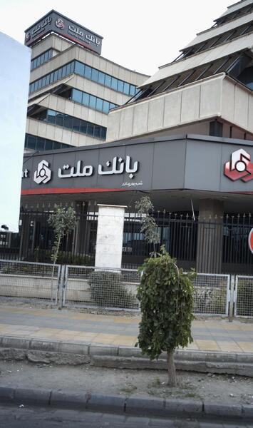 عکس چهارراه گلزار کرج