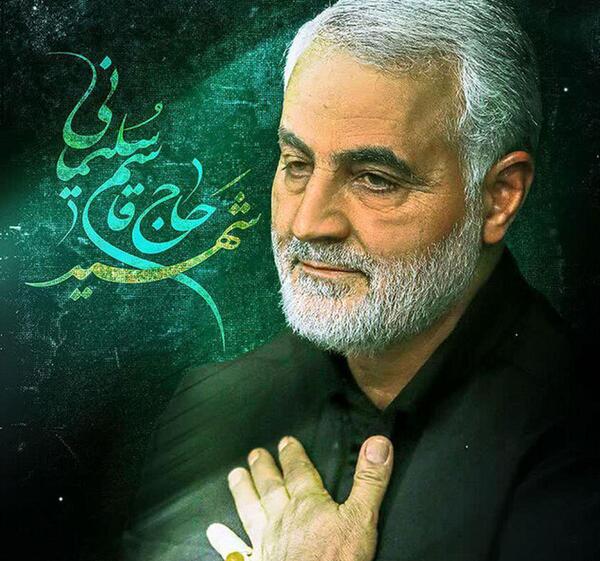 عکس بدل قاسم سلیمانی