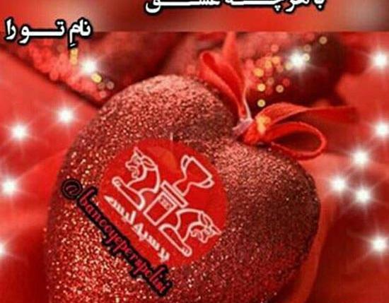 عکس دخترونه طرفدار پرسپولیس