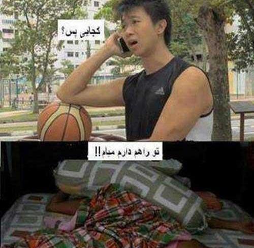 عکس حرف های گریه دار
