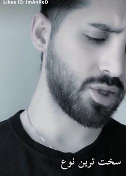 عکس نوشته چرا دوسش داری وقتی میدونی بهش نمیرسی