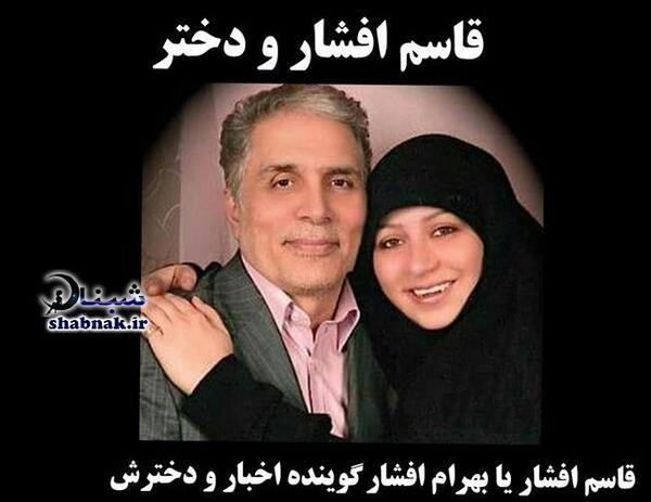 عکس قاسم افشار گوینده خبر