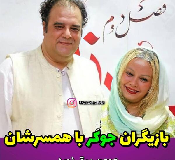 عکس خانم صامتی جوکر