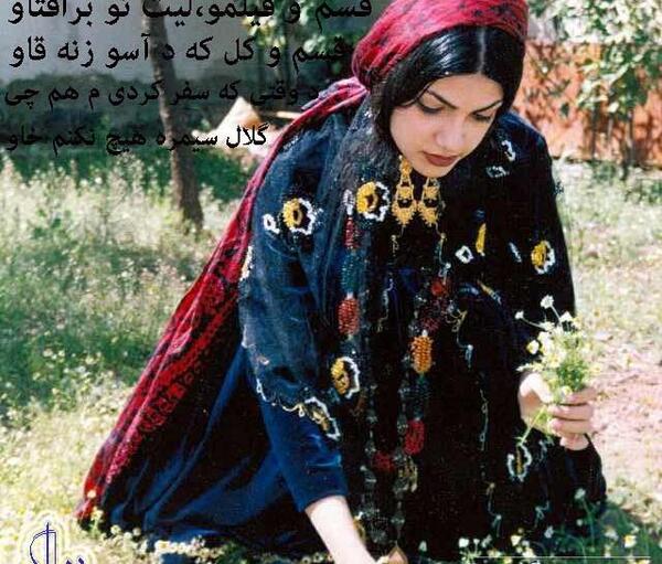 عکس نوشته شعر لری جدید
