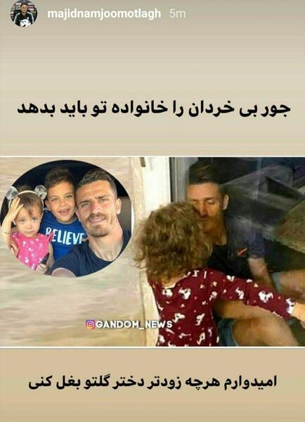 عکس قرنطینه وریا غفوری