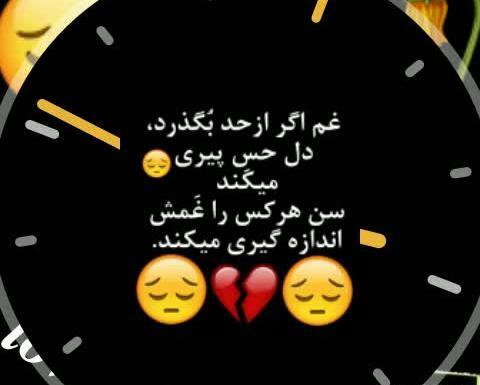 عکس گلزار و نوه امام خمینی
