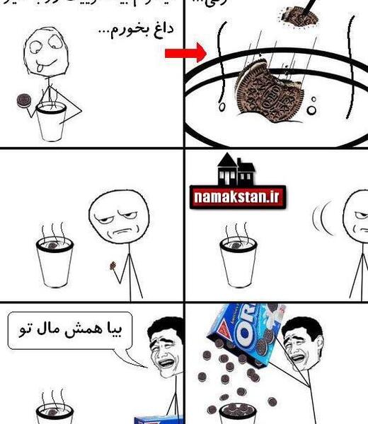 عکس های خنده دار ترول ها