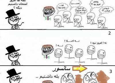 عکس های خنده دار ترول ها