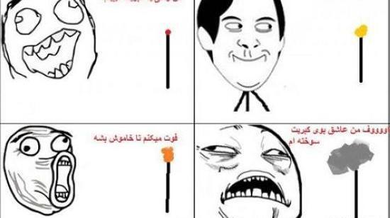 عکس های خنده دار ترول ها