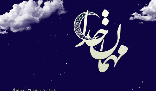 عکس نوشته ی ماه رمضان ۱۴۰۳