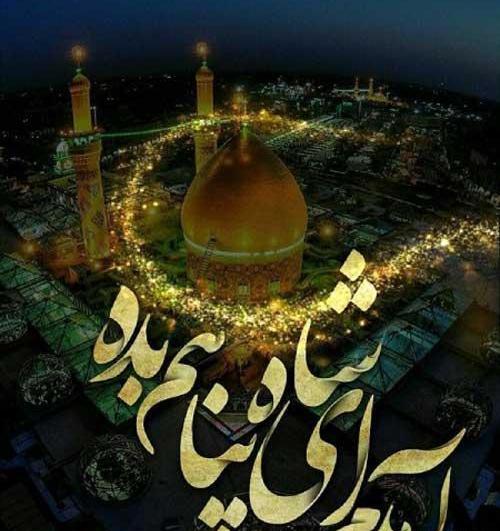 عکس نوشته دارم میرم مشهد حلالم کنید
