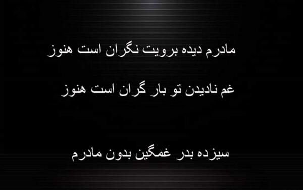 عکس سیزده بدر بدون متن
