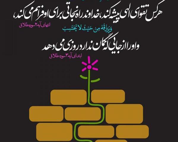 عکس نوشته با موضوع طلاق