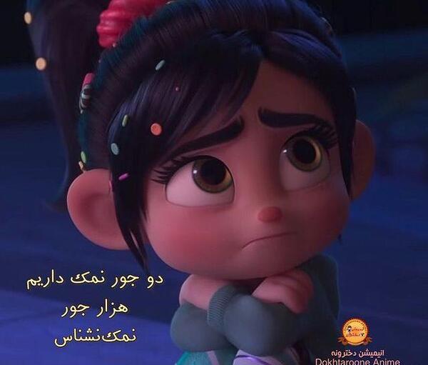 عکس کیوت کارتونی