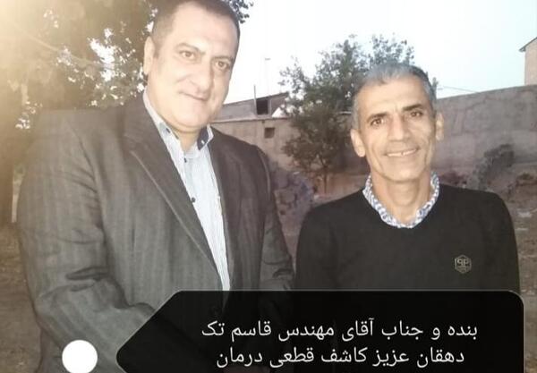 عکس قاسم تک دهقان
