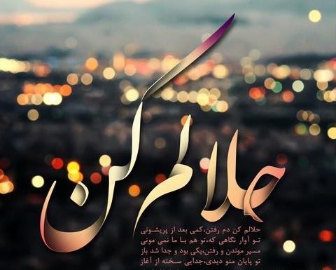 عکس حلالیت ماه رمضان