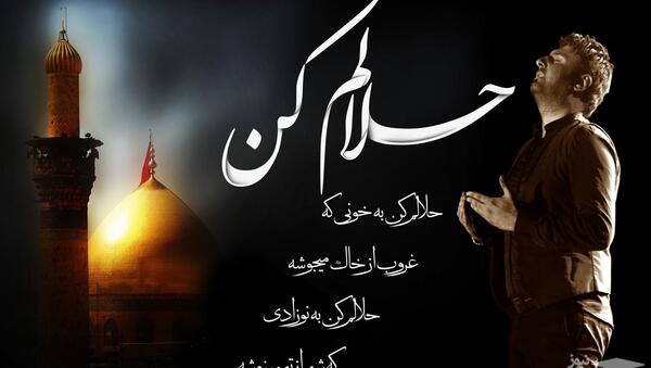 عکس حلالیت ماه رمضان
