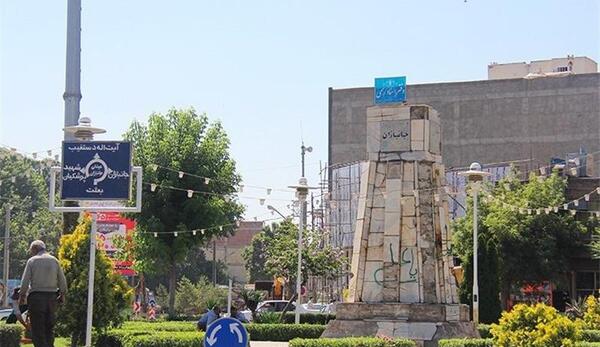 عکس فلکه جیران ارومیه