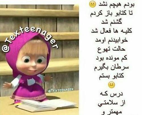 عکس خانم کوچولو
