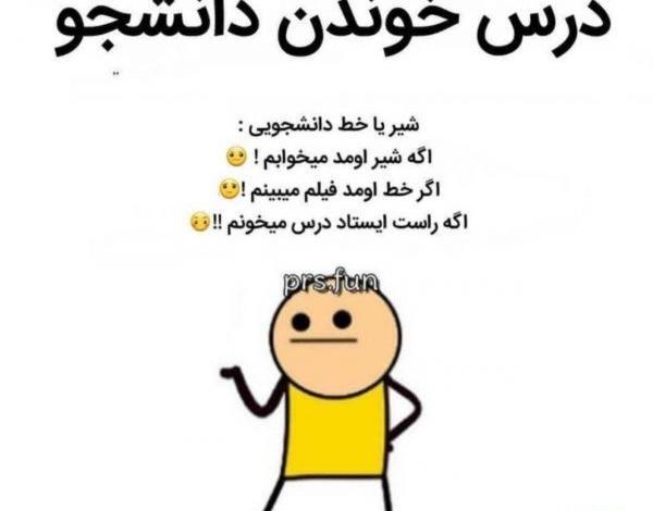 عکس های خنده دار نقاشی