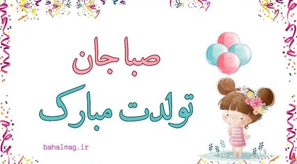 عکس نوشته شاخ و سنگین