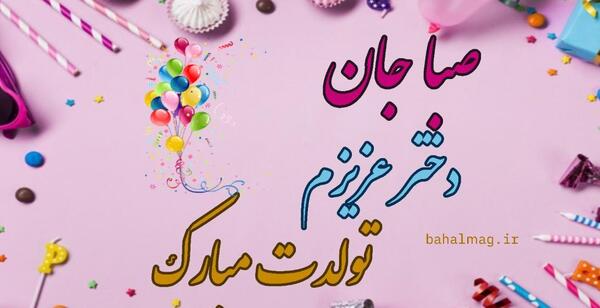 عکس نوشته شاخ و سنگین