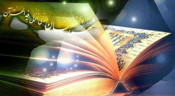 عکس پروفایل برای ماه رمضان جدید