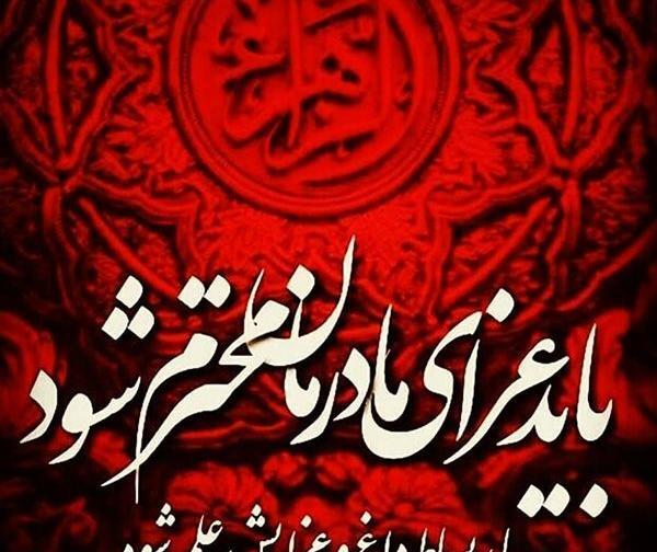 عکس خانم شیک