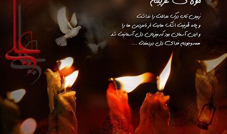 عکس شبهای قدر ماه رمضان