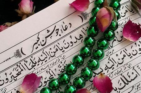 عکس شبهای قدر ماه رمضان