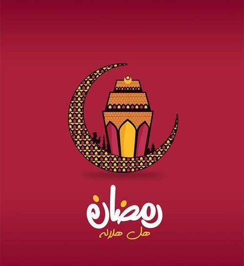 عکس تصاویر ماه رمضان کودکانه