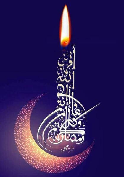 عکس تصاویر ماه رمضان کودکانه