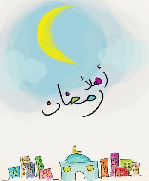 عکس تصاویر ماه رمضان کودکانه