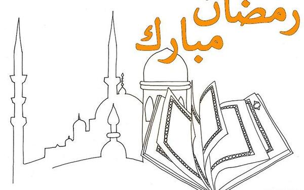 عکس تصاویر ماه رمضان کودکانه