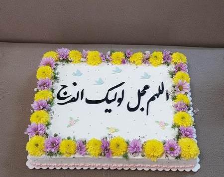 عکس کیک تولد نیمه شعبان