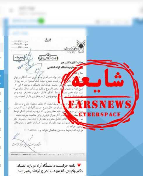 عکس اقای ولایتی