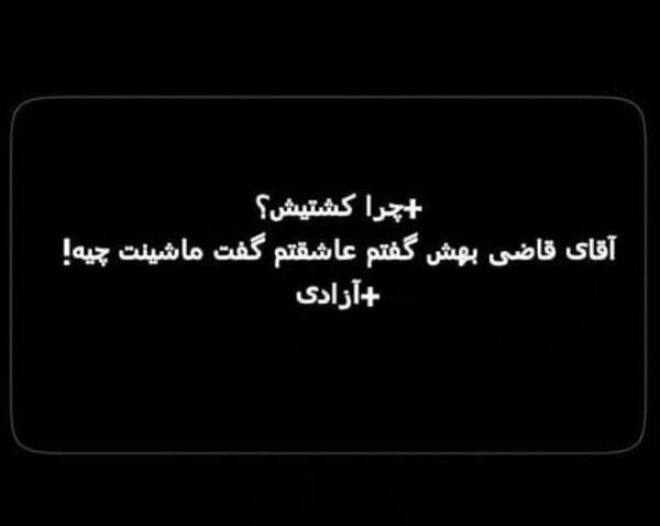 عکس پروفایل غمگین اقای قاضی