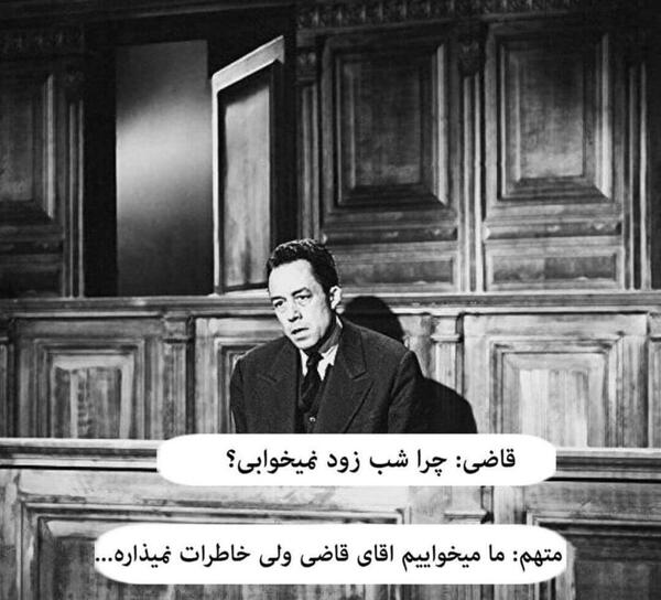 عکس پروفایل غمگین اقای قاضی