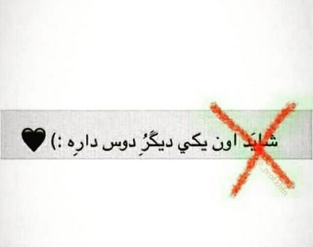 عکس پروفایل غمگین اقای قاضی