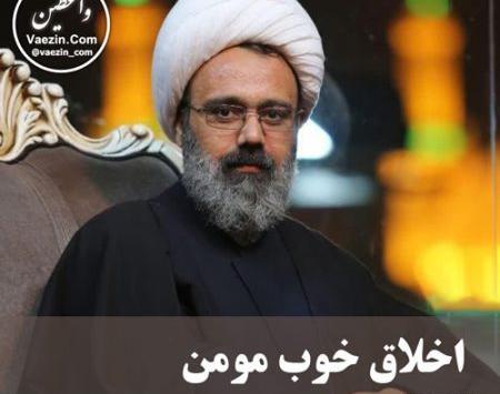 عکس آقای دانشمند